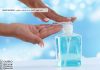 سنیتایزر/Sanitizer