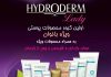 Hydroderm